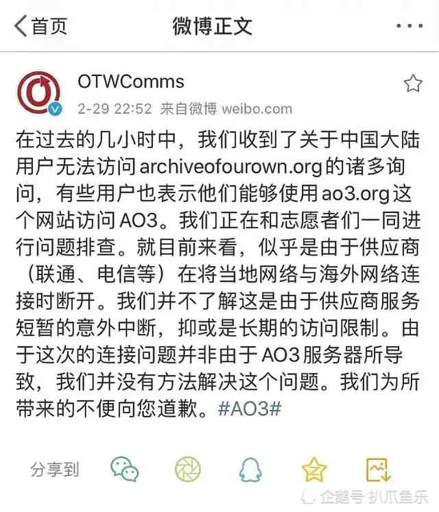 肖战做了什么，为什么会被全网黑？