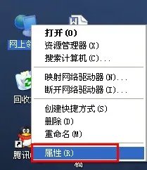 网络连接提示受限制或无连接怎么办