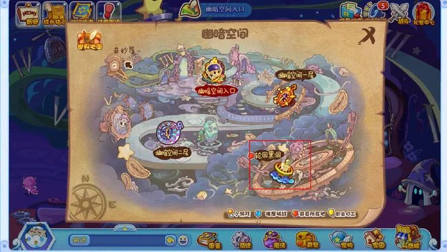 洛克王国露西亚在哪打？