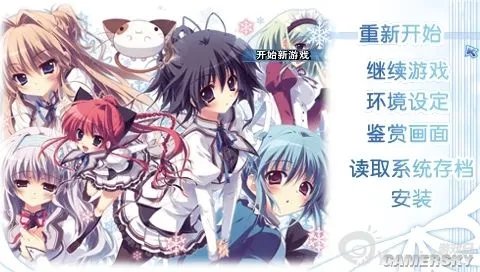 《纯白交响曲：陆奥国的花痕》PSP中文版下载