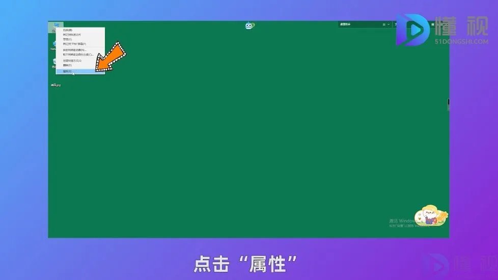 电脑的分辨率怎么调