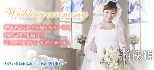 陪睡屋，乘客推手？外国人觉得最不可思议的日本打工