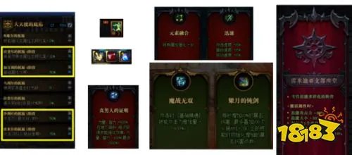 dnf命运的抉择2.0多流派通关攻略