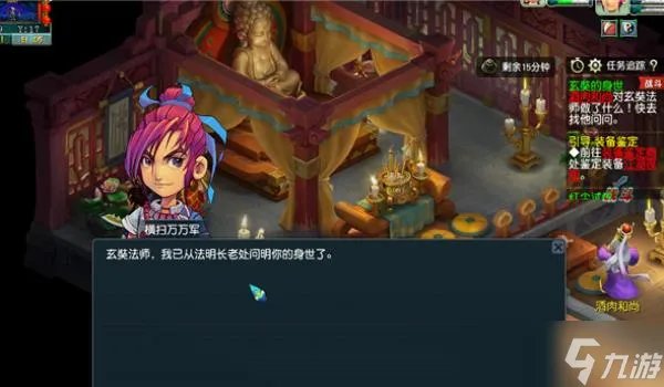 梦幻西游主线剧情玄奘的身世上完成攻略