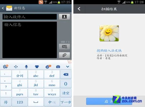 10.12佳软推荐:微博桌面2.0.8高效阅读