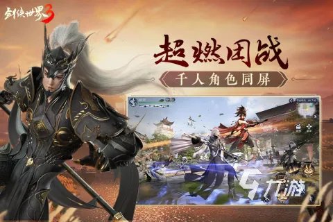 最新网络游戏排行榜2022前十名 好玩的网络游戏推荐