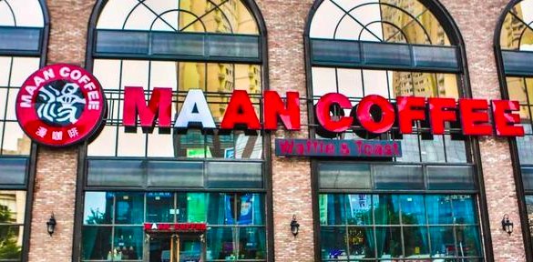 全球十大咖啡品牌都是什么?