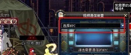 dnf里利用通信设备与梅尔文对话任务怎么做呀求大神指点，