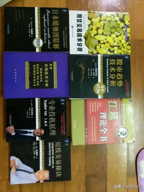 关于期货发展历史的书籍有哪些？