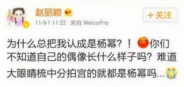 为什么说赵丽颖与其在综艺里被称“赵小刀”，不如回去做个好演员？