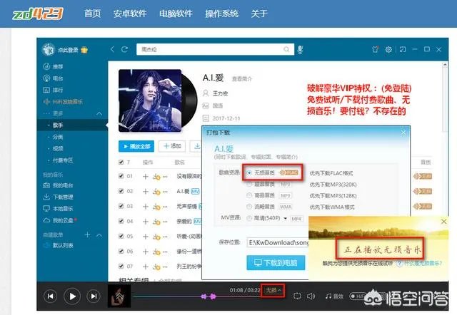 百度网盘在哪里搜索资源?