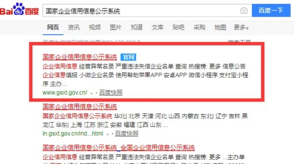 滋美肌是正规品牌吗