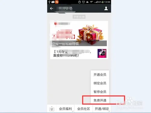 最新迅雷会员免费账号分享