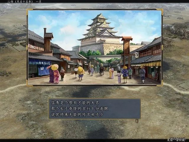 3DM工作室《信长之野望13：天道》简体中文版发布