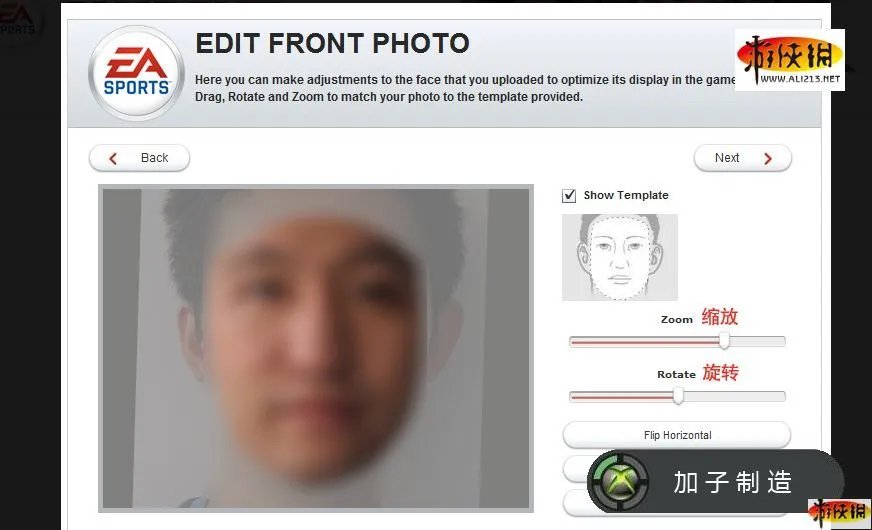 《FIFA 11》GAME FACE图文教程(FIFA自建3D头像，让自己出现在游戏里)
