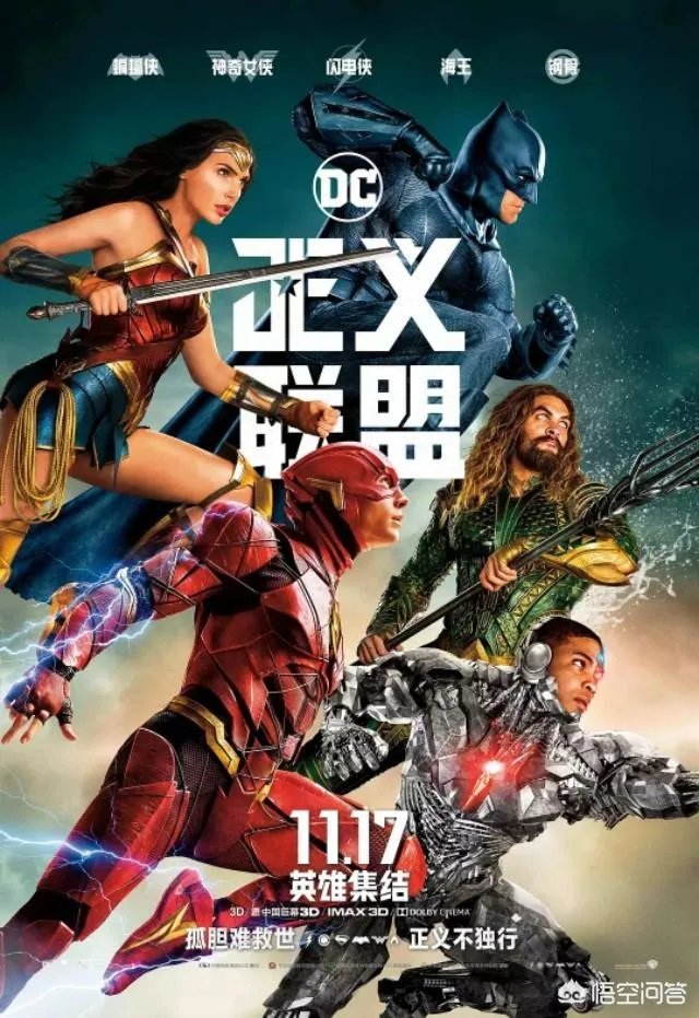 漫威是如何从濒临倒闭华丽转身为超级英雄之王的？