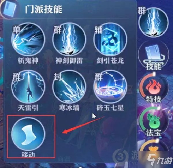 《梦幻新诛仙》兽神打法技巧攻略 兽神图文教程