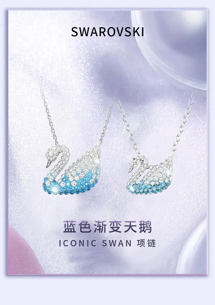 施华洛奇项链价格