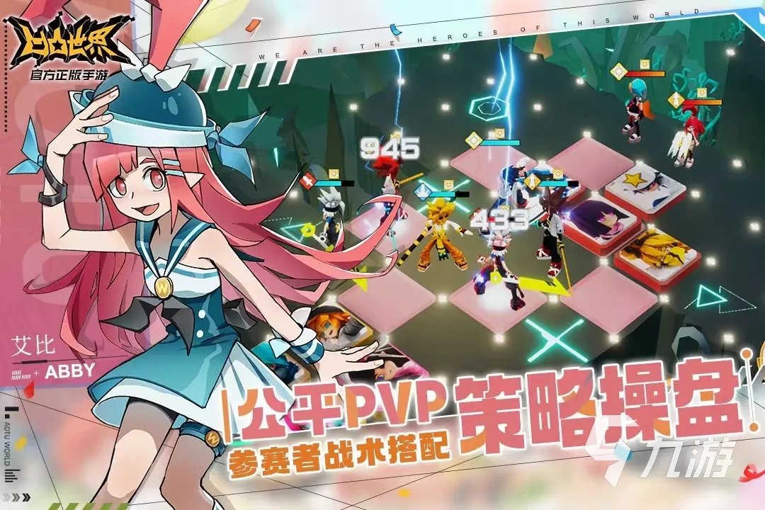 2023类似梦幻模拟战的手游有哪些 和梦幻模拟战差不多的游戏分享