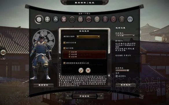 《全面战争幕府将军2》怎么玩？新手入门玩法指南