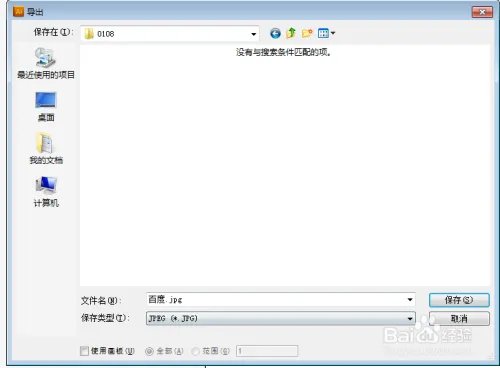 电子签名背景图透明
