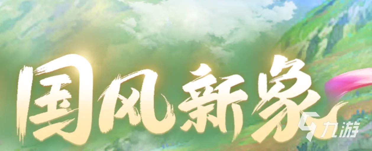 3d网游排行榜前十名网络游戏2021 经典的3d网游有哪些