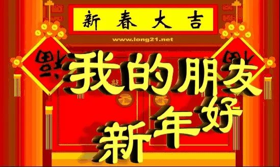 2019年央视春晚你最喜欢哪个节目？