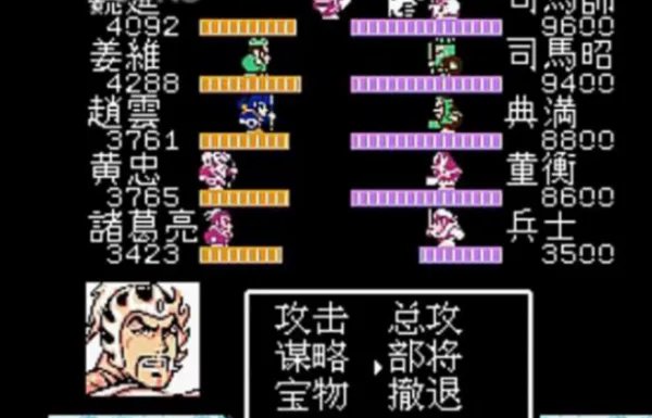 求吞食天地gb（三国英雄传）EC金手指