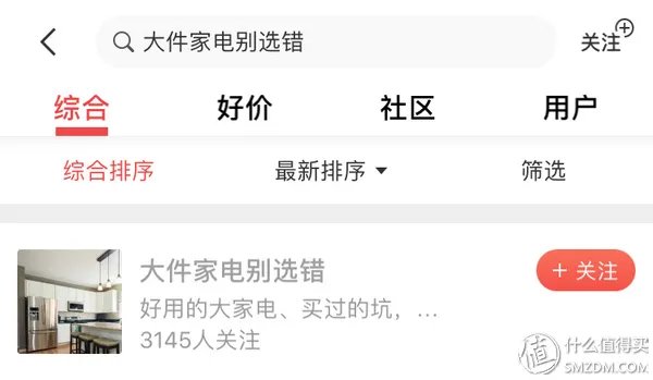 如何选购家用电视机