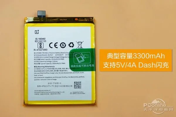 客观讲，一加5到底怎么样？