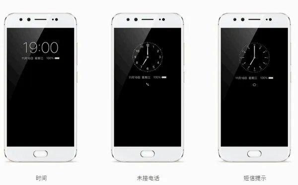 vivo x9s和vivo x9哪个好有什么不同？哪个更值得买