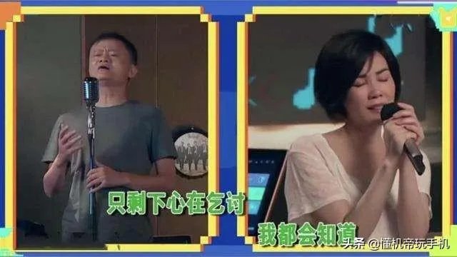 为什么马云和王菲直播时连麦唱歌没有延迟？怎么做到的？