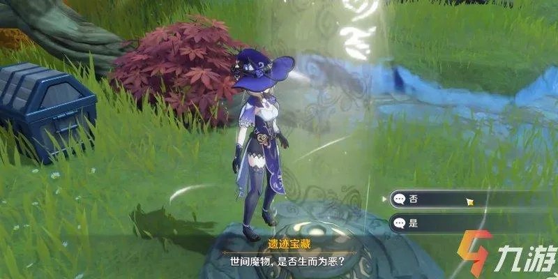 原神奥藏山遗迹宝藏石碑位置 遗迹宝藏对话怎么选