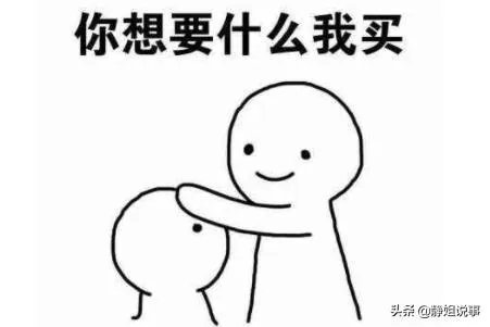 男友总是说什么负重前行