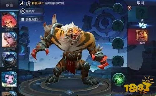 王者荣耀2018年新赛季即将上线的新英雄及上线时间