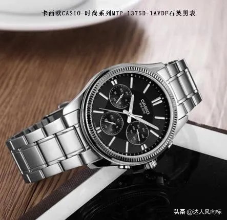 卡西欧男表哪款比较好？