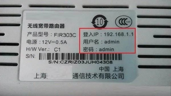 网件(Netgear)路由器的默认用户名和密码是什么