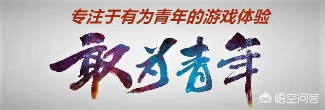 上古卷轴天际公民即将关站，是真的吗？