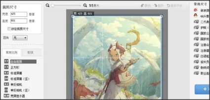 怎样在P站搜索作品ID或者画师?