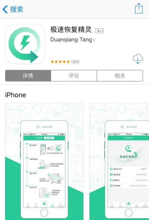 如何解决手机通话记录自动删除?