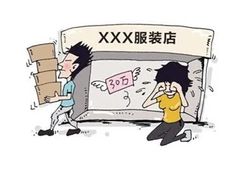 门面转让费是什么意思