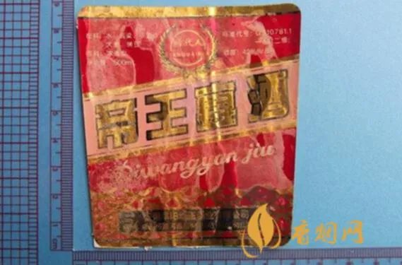 帝王宴白酒53度价格：高端白酒收藏家不可错过的佳品