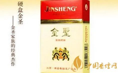 金圣(硬)香烟价格表图 金圣硬盒多少钱一包
