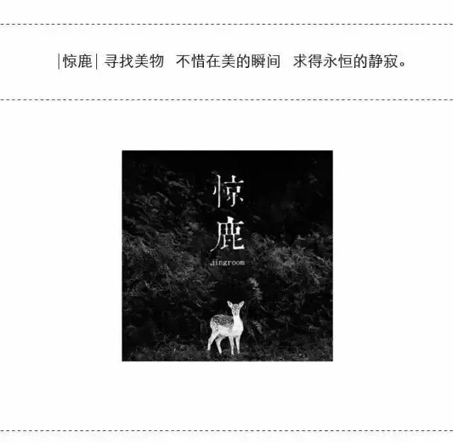 手艺 I 日常 【造火纸-生活】