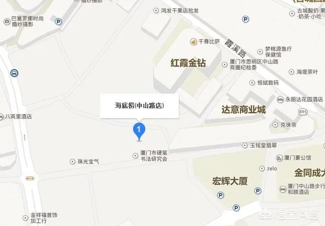 厦门的海底捞好吃吗？