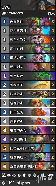 《炉石传说》22.2卡组推荐 22.2补丁卡组哪些强