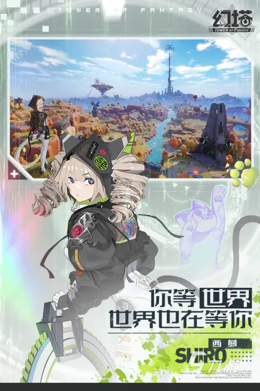 最新网络游戏排行榜2022前十名 好玩的网络游戏推荐