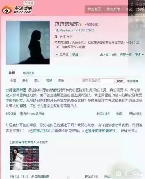 如何看待张韶涵“黑白狗”事件？
