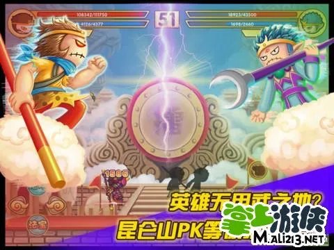 造梦西游3之大闹天庭通关详细攻略（1）