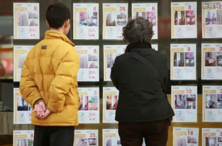 2018房产过户新规定 二手房交易税费新政策